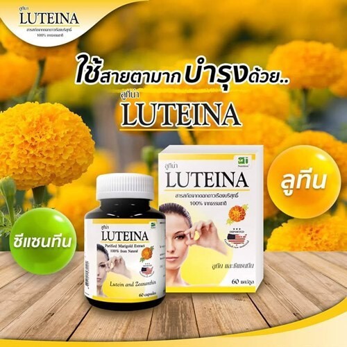4x Luteina 60 Caps Vision Supplements 100% Marigold Extract Longevity Lot