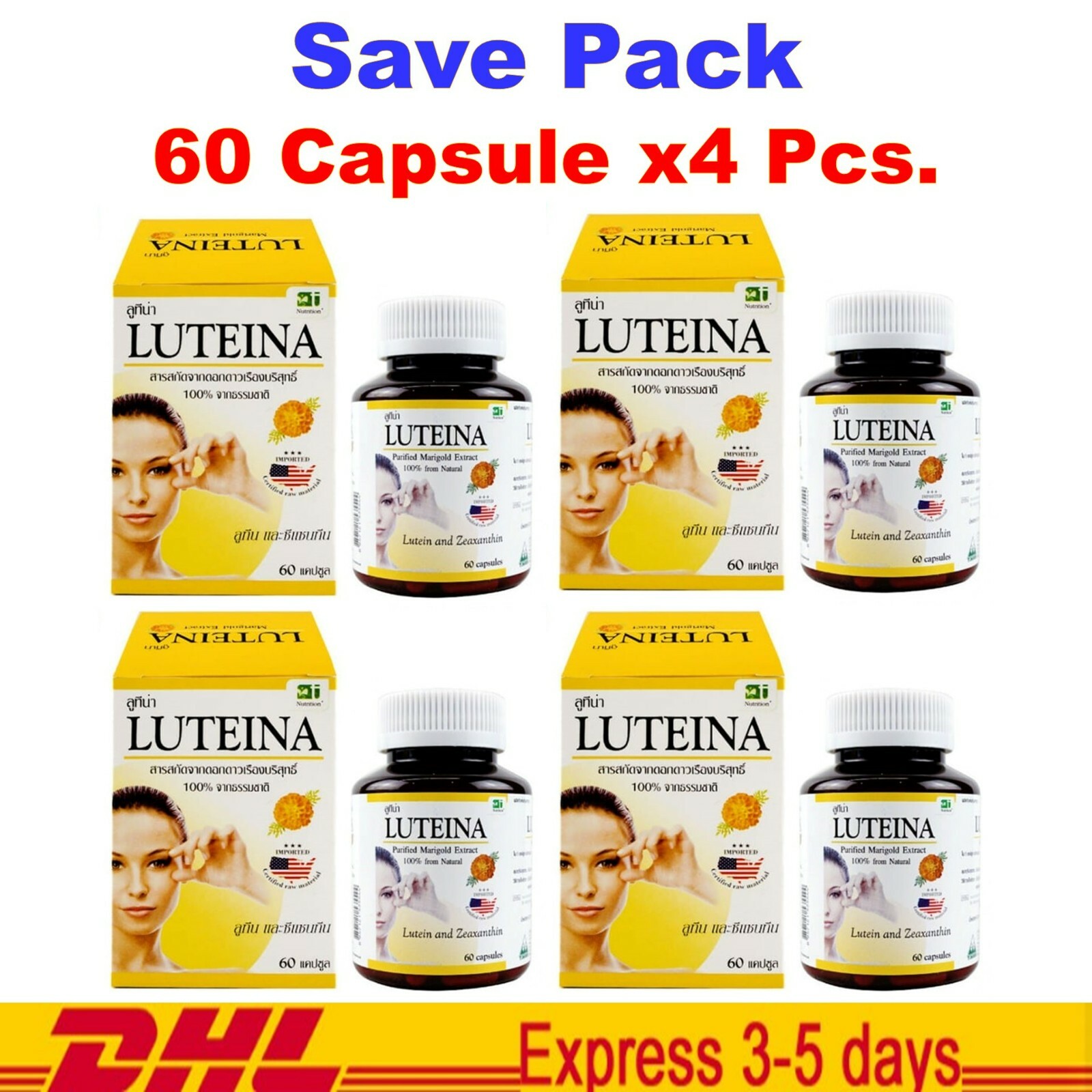 4X LUTEINA 60 Caps Vision Supplements 100% Marigold Extract Longevity Lot
