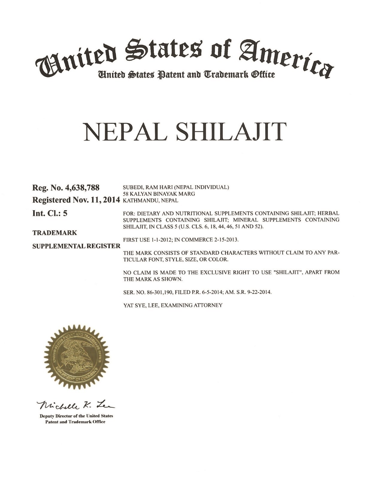 SHILAJIT PASTE PREMIUM HIGHLY CONCENTRATED MOST POTENT ANTI-AGING NATURAL RESIN