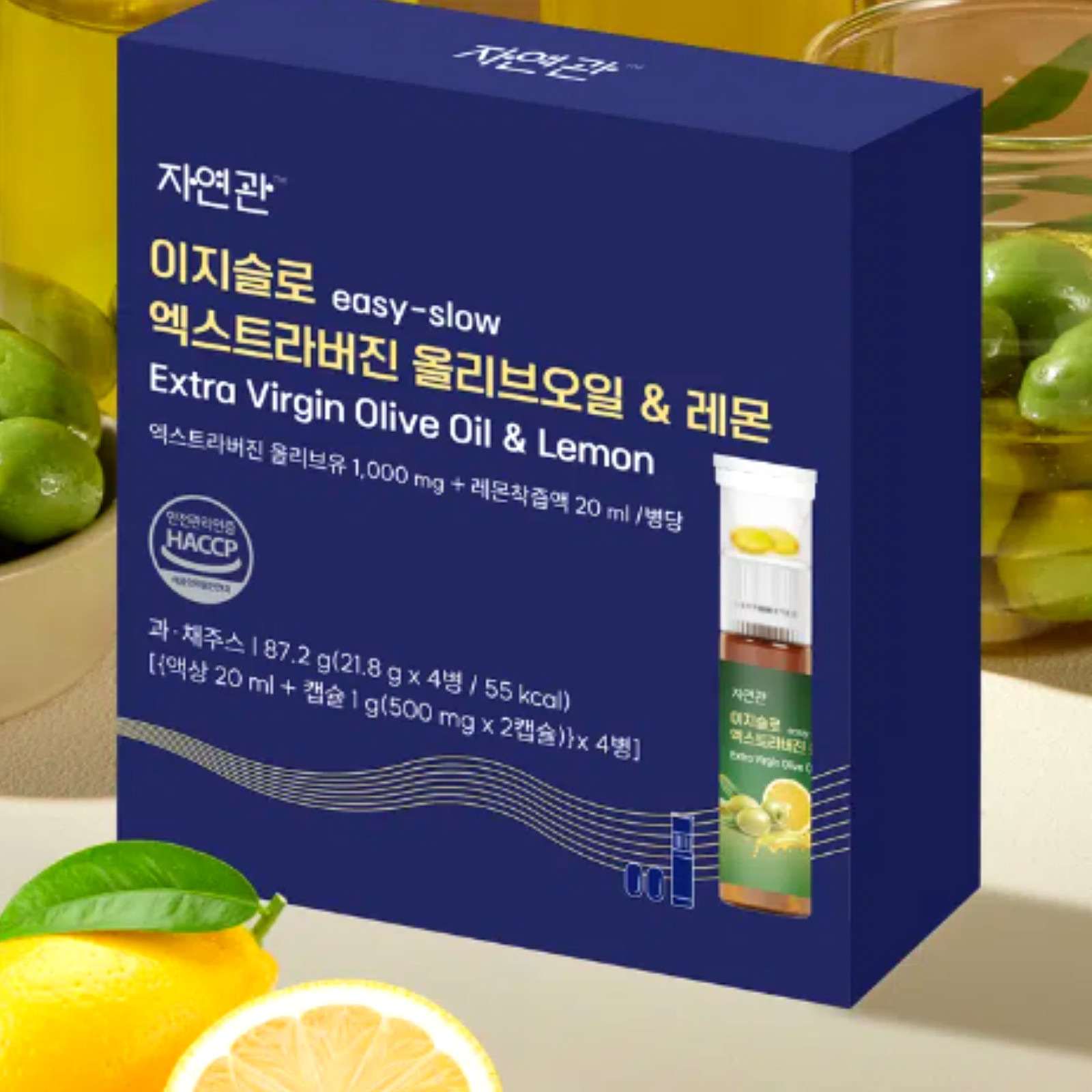 Jayeongwan Easy-Slow Extra Virgin Olive Oil Lemon Shot 4-Day Trial Set HACCP