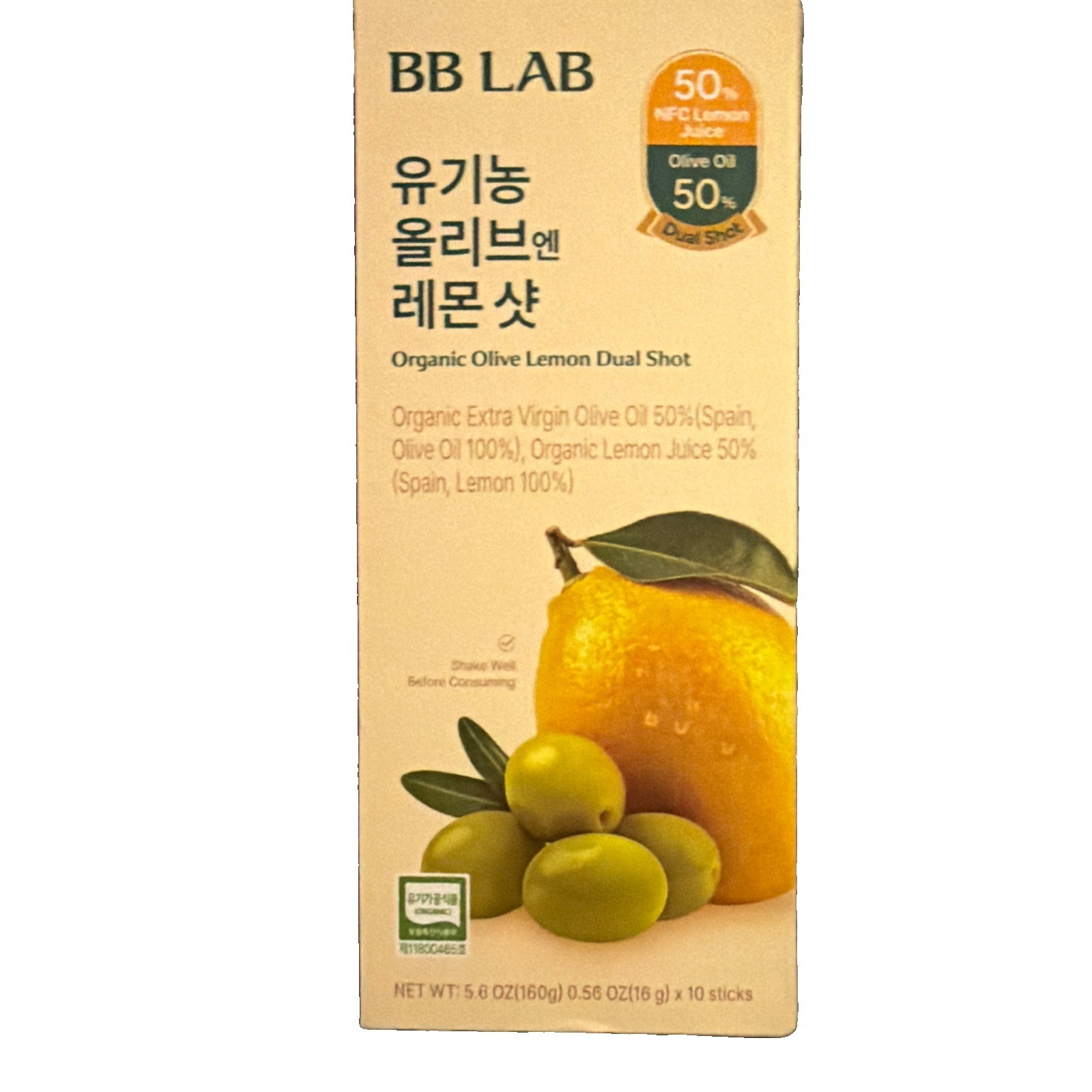 BB LAB Organic Olive & Lemon Dual Shot, 5050 Ratio, ColdPressed Extra Virgin …