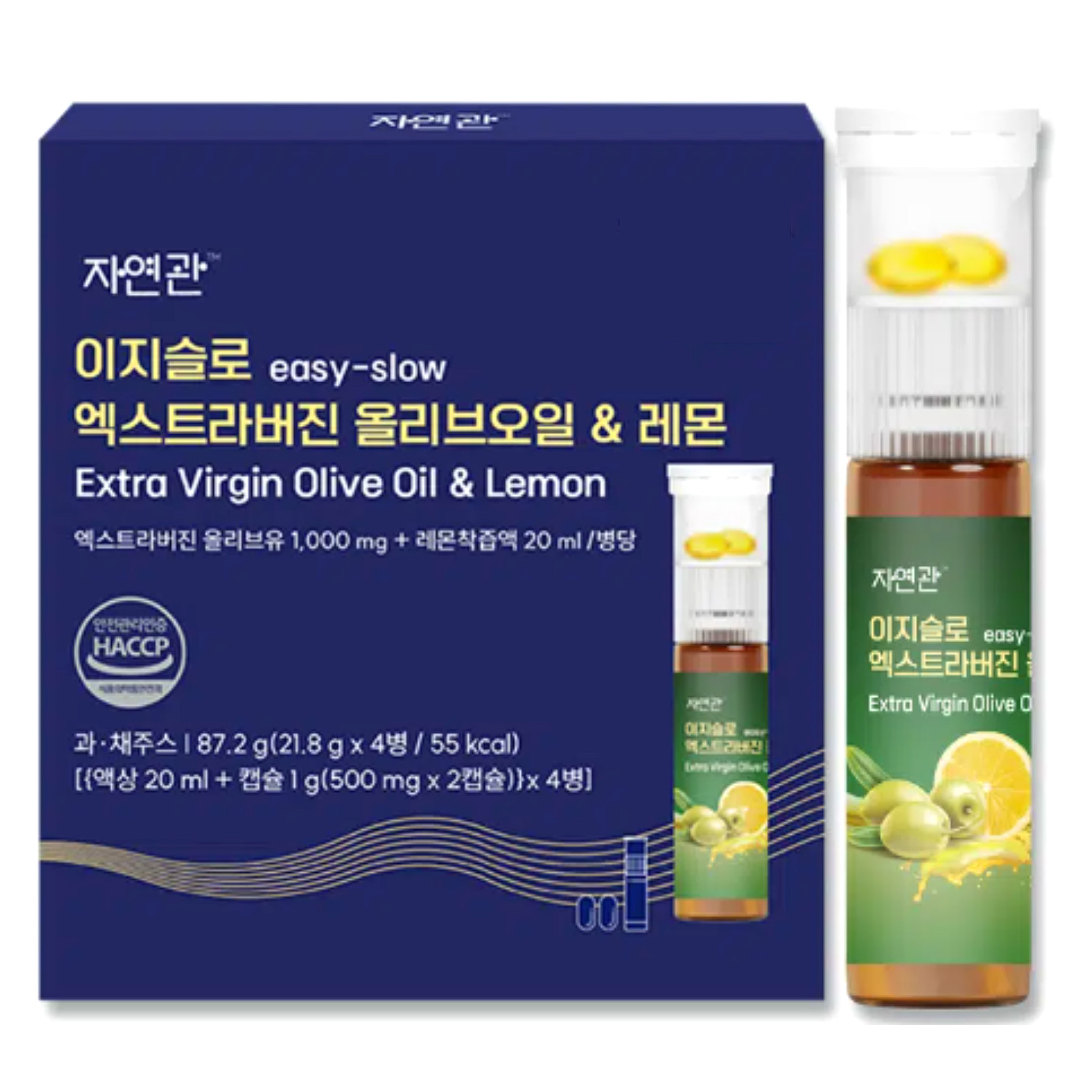 Jayeongwan Easy-Slow Extra Virgin Olive Oil Lemon Shot 4-Day Trial Set HACCP