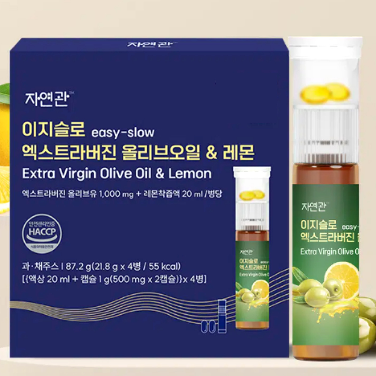 Jayeongwan Easy-Slow Extra Virgin Olive Oil Lemon Shot 4-Day Trial Set HACCP