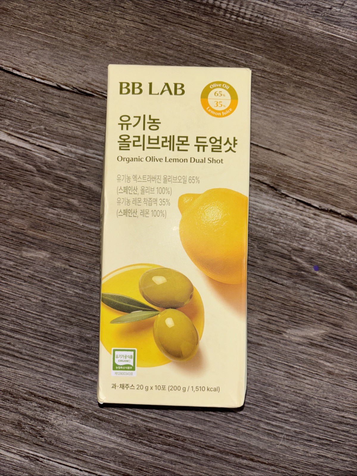 BB LAB Organic Olive Lemon Dual Shot, Cold Pressed Extra Virgin Picual Olive …