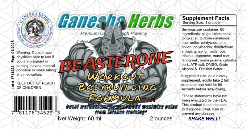 BODYBUILDING MUSCLE GROWTH FITNESS TESTOSTERON ANABOLIC WORKOUT FORMULA 2 ounces