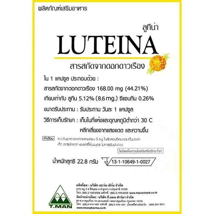 4X LUTEINA 60 Caps Vision Supplements 100% Marigold Extract Longevity Lot